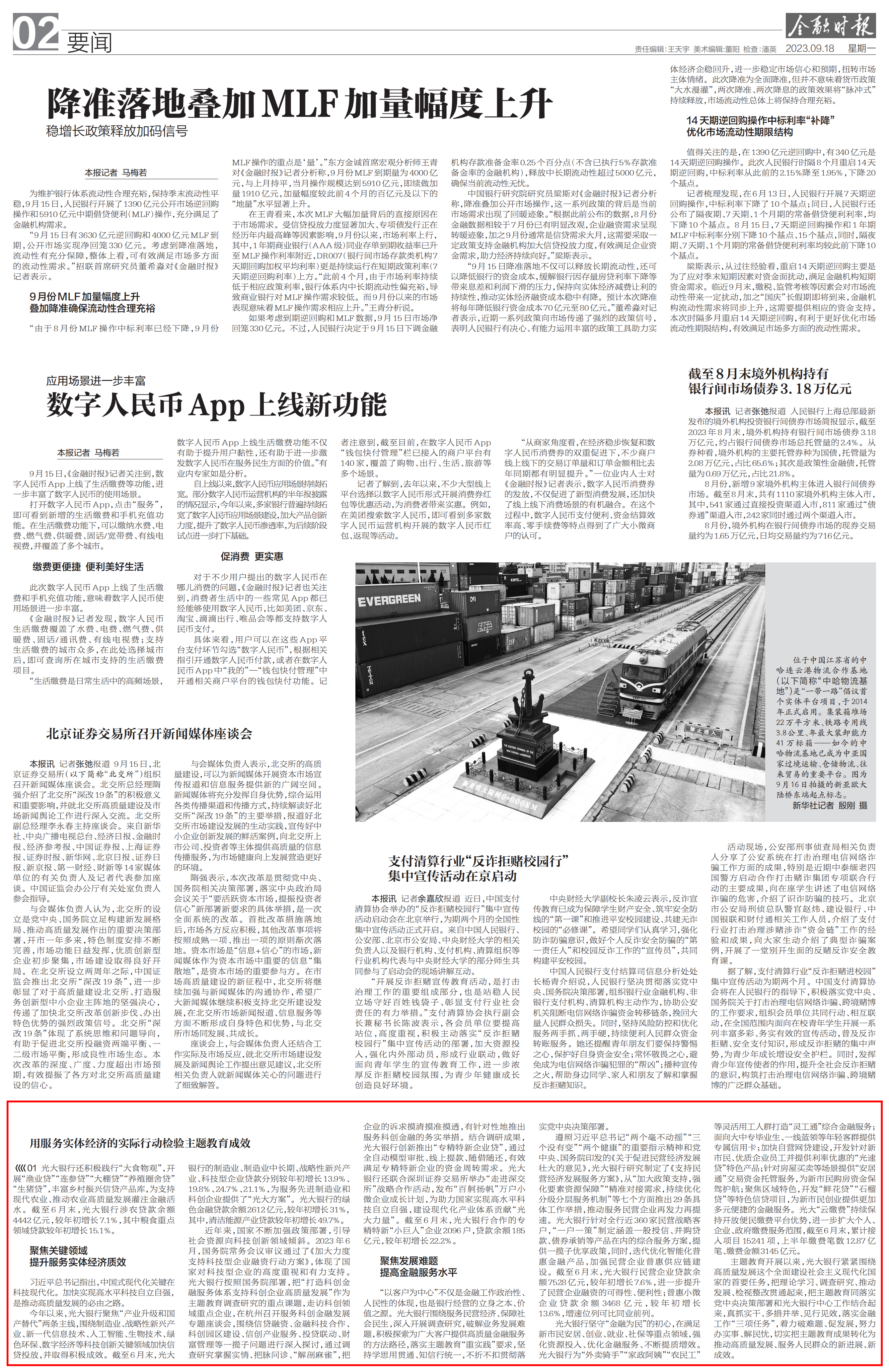 CA88(中国区)有限公司 - 官方网站