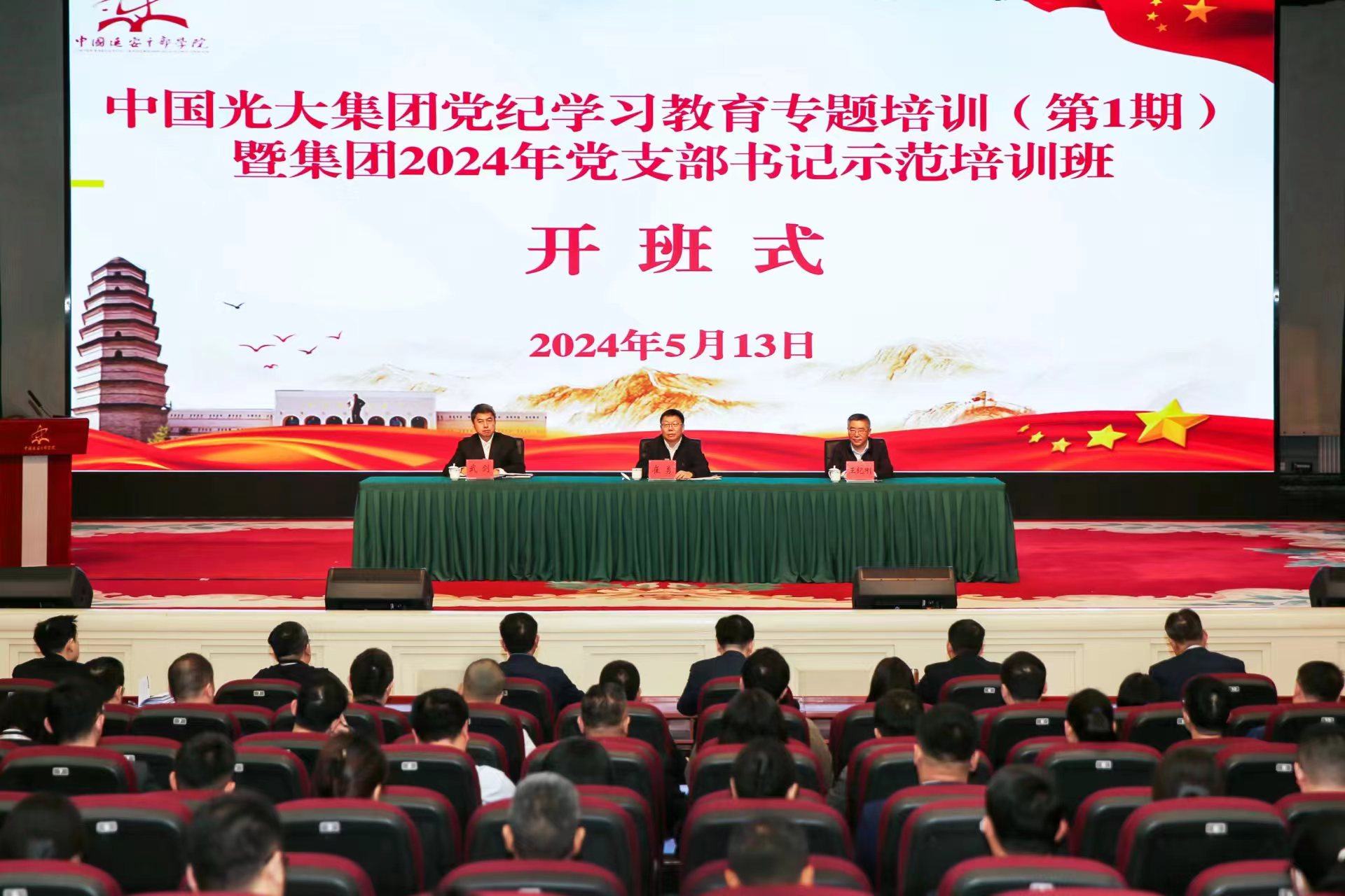 CA88(中国区)有限公司 - 官方网站